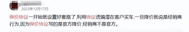 顽疾已有车主打算卖车。J9数字平台智己汽车遇