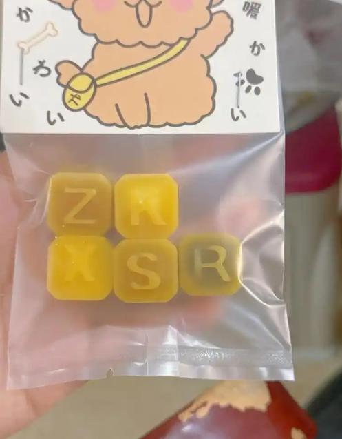 民日报叫停的网红零食既是三无又有致癌风险j9九游会真人第一品牌别买也别吃！被人(图10)