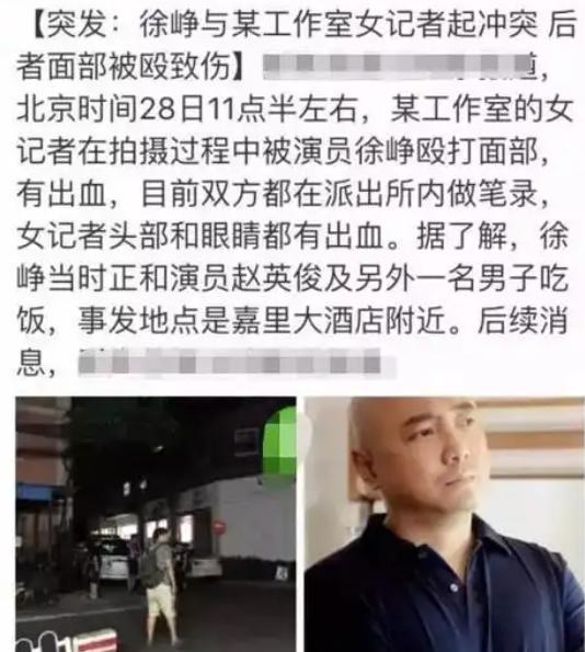 位明星的经历就明白有时候记者挨得不冤九游会网址是多少朱婷不是个例看了这四(图13)