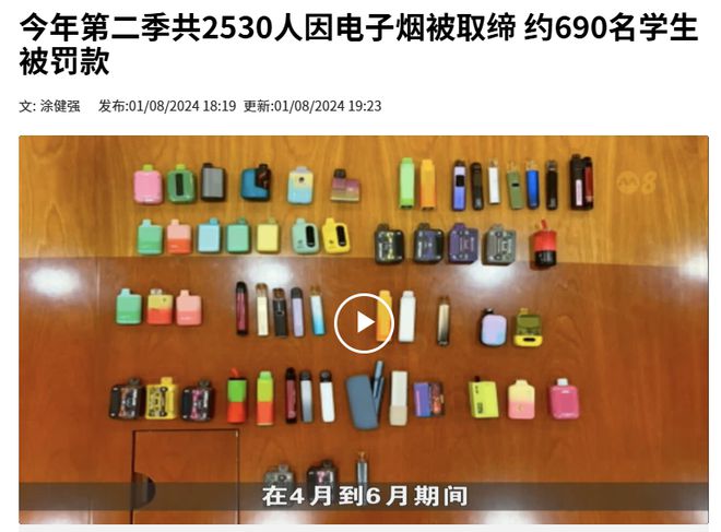 ？这些东西在外国合法但在新加坡违法！j9国际站登录“丧尸药”惊现新加坡
