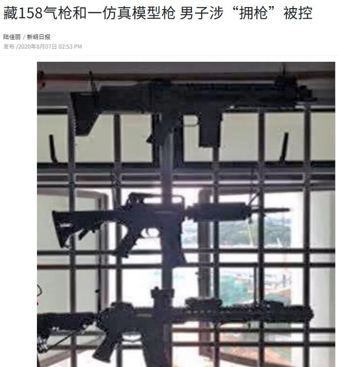 ？这些东西在外国合法但在新加坡违法！j9国际站登录“丧尸药”惊现新加坡(图14)