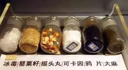曲靖破获一起特大贩卖毒品案九游会网站3447kg！(图11)