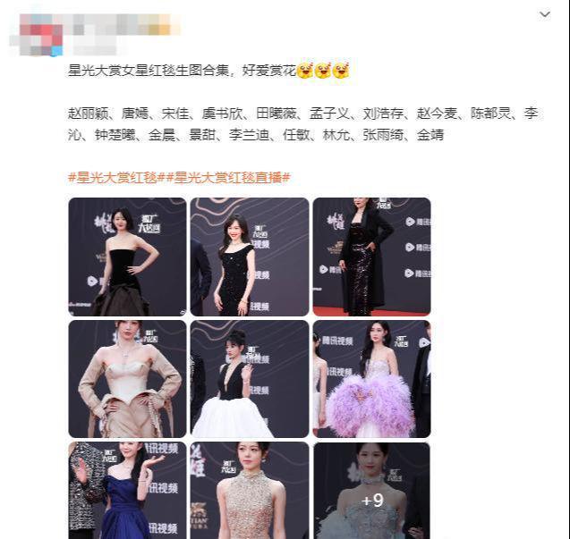 礼服唐嫣高定黑裙却被压轴的赵丽颖抢镜九游会·j9网站澳门这天：张萌开胸(图8)