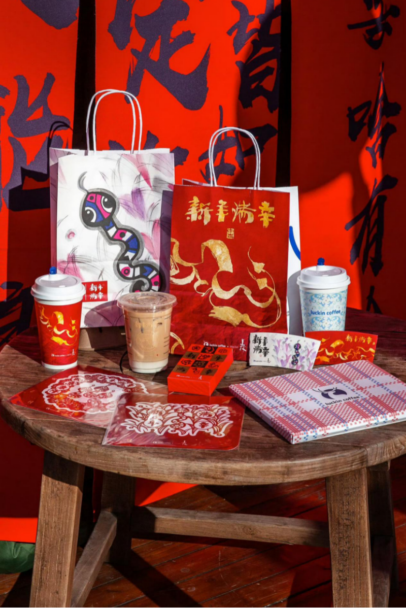 想要的年味叫作“不油腻”九游会j9ag年轻人最(图1)