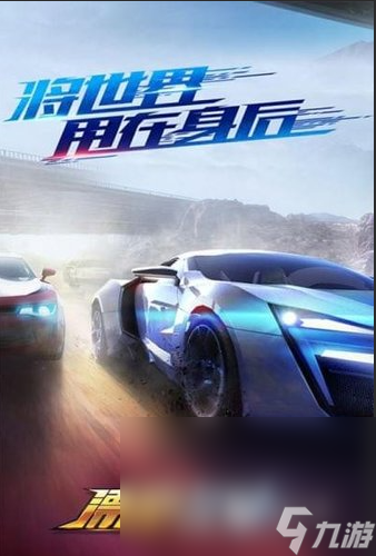 得玩2025 高质量的3a赛车游戏大全j9九游会入口赛车游戏3a大作哪些值(图4)