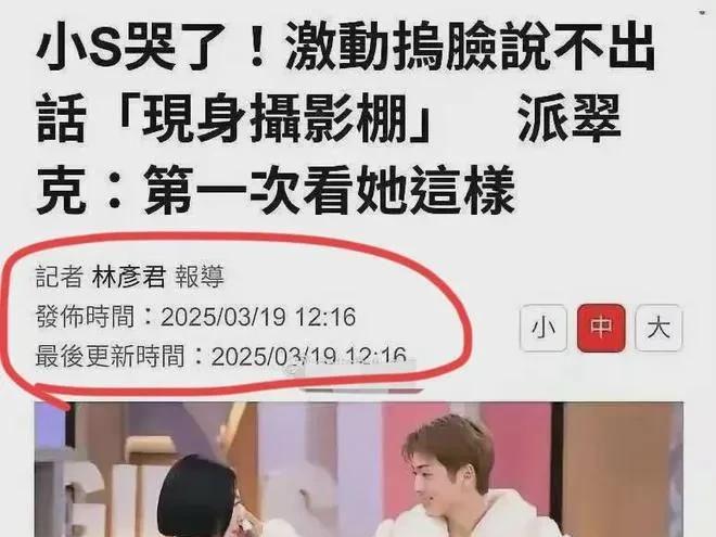 工原因被扒婆婆去越南旅行姐姐罕见发声!j9九游会网址是什么小S压力大提前复(图1)