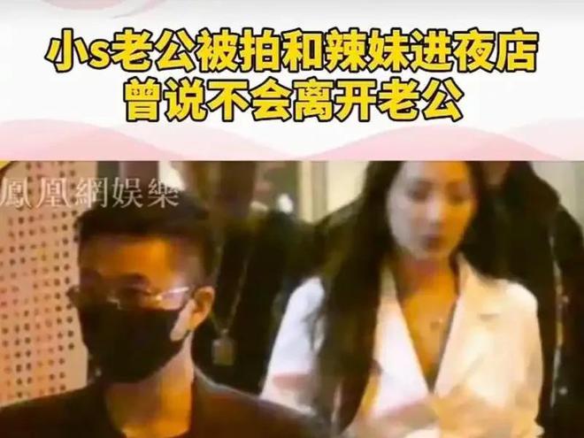 工原因被扒婆婆去越南旅行姐姐罕见发声!j9九游会网址是什么小S压力大提前复(图3)
