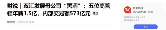 些披国产外衣的美国货还在中国大赚特赚ag九游会登录中美关税激战正酣但这(图3)