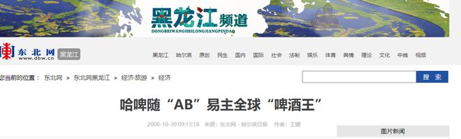 些披国产外衣的美国货还在中国大赚特赚ag九游会登录中美关税激战正酣但这(图10)