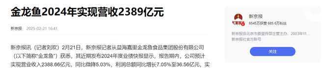 些披国产外衣的美国货还在中国大赚特赚ag九游会登录中美关税激战正酣但这(图19)