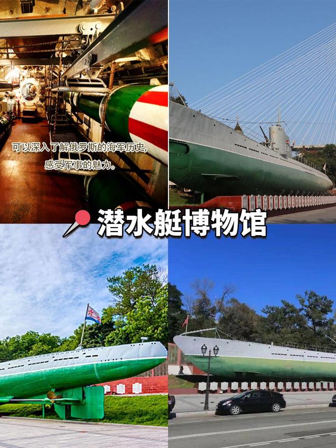 游攻略分享从珲春去海参崴4日游跟团多少钱J9真人游戏第一品牌一家三口去海参崴4日