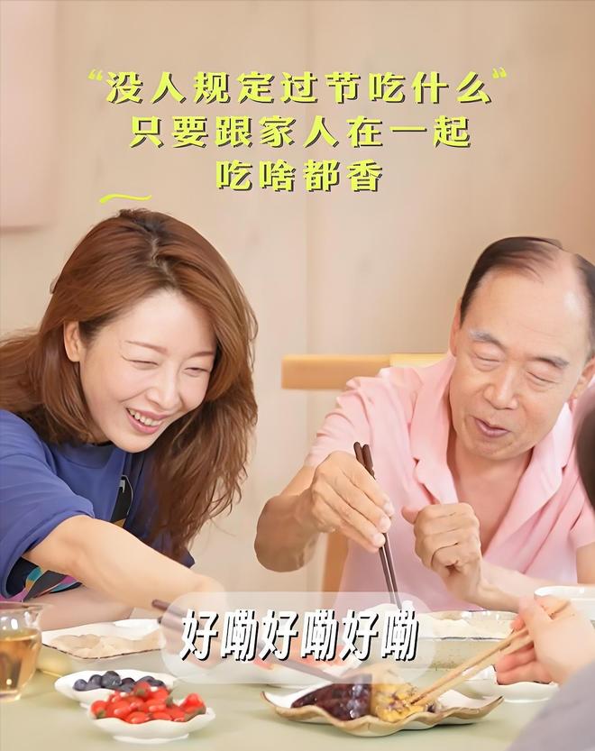 亲过端午！53岁的她和父亲好年轻九游会j9登陆歌手孙悦陪83岁父(图2)