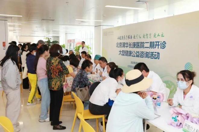 位北京大型医院二期工程开诊J9国际网站新增500张床(图2)