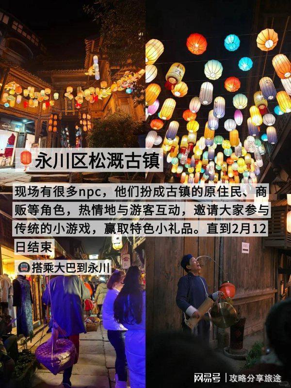 最好 重庆七日游打卡景点+线路+费用-纯干j9九游真人游戏第一平台什么时候去重庆旅游(图3)